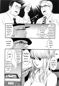 Page 176 of Haken no Muuko-san 2 | สาวน้อยฮาเคนมูโกะซัง เล่ม 2 - preview thumbnail