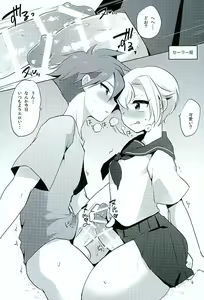 Page 4 of Cosplay Hotarumaru - preview thumbnail