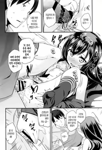 Page 176 of Pakopako Princess | 파코파코 프린세스 - preview thumbnail