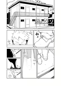 Page 3 of Uso to Uso - preview thumbnail