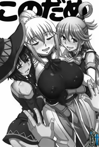 Page 3 of Kono Heroine-tachi ni Oshioki o!! - preview thumbnail