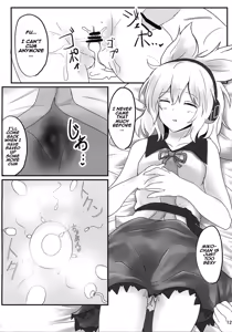Page 11 of Mikozukushi - preview thumbnail