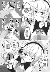 Page 14 of Mikozukushi - preview thumbnail