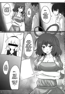 Page 2 of Mikozukushi - preview thumbnail