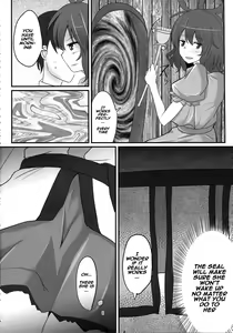 Page 3 of Mikozukushi - preview thumbnail
