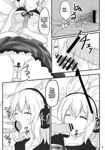Page 7 of Mikozukushi - preview thumbnail