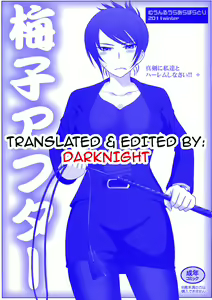 Page 9 of Maji ni Watashi-tachi to Harem Shinasai!!+ | Take Making Us Your Harem Seriously! + Umeko After - preview thumbnail