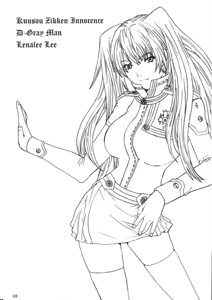 Page 3 of Kuusou Zikken Innocence - preview thumbnail