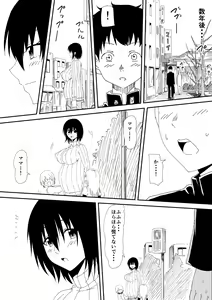 Page 176 of Mashou no Chinko o Motsu Shounen ~Netorareta Haha wa Shounen no Chinpo Dorei e to Ochi, Soshite...~ - preview thumbnail