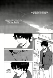 Page 56 of Yorokobi wa Ude no Naka | Радость в моих руках - preview thumbnail