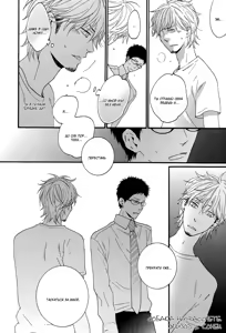 Page 170 of Yoake no Inu | Собака на рассвете - preview thumbnail