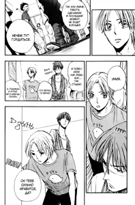 Page 31 of Parallel Lines | Параллели - preview thumbnail