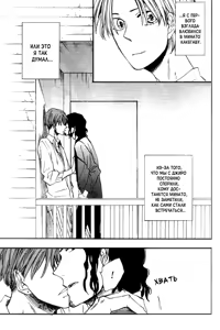 Page 41 of Parallel Lines | Параллели - preview thumbnail