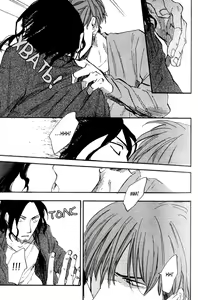 Page 53 of Parallel Lines | Параллели - preview thumbnail