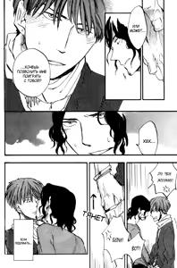 Page 64 of Parallel Lines | Параллели - preview thumbnail