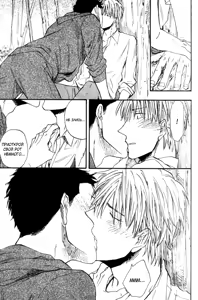 Page 78 of Parallel Lines | Параллели - preview thumbnail