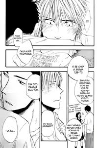Page 96 of Parallel Lines | Параллели - preview thumbnail