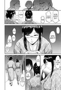 Page 56 of Kimi o Sasou Uzuki Ana - preview thumbnail