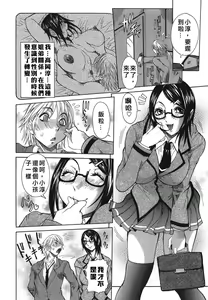 Page 176 of Comic漢 2007.08 - preview thumbnail