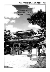 Osamu Kodama (Senkan Komomo) - Il Appelle Le Soleil 7 Dans La Temple Rouge De Shuri — hentai manga cover on Fhentai