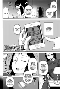 Page 168 of My Dear Maid - preview thumbnail