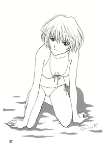 Page 56 of Eva Hon - preview thumbnail