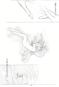 Page 3 of virgin soil - preview thumbnail