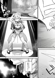 Page 22 of Sakari - preview thumbnail
