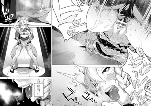 Page 23 of Sakari - preview thumbnail
