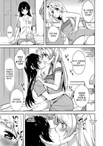 Page 17 of Cherrypie Sensation - preview thumbnail
