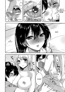 Page 18 of Cherrypie Sensation - preview thumbnail