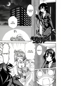 Page 5 of Cherrypie Sensation - preview thumbnail