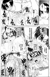 Page 168 of Doushiyou Kimochiii | 怎麼辦人家、感覺好舒服♥ - preview thumbnail