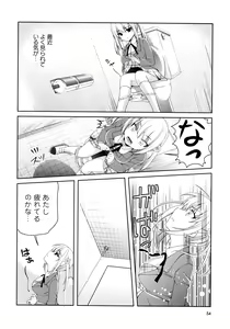 Page 56 of L Girls -Love Girls- 05 - preview thumbnail