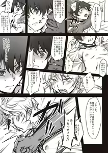 Page 3 of L.V - preview thumbnail