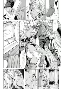 Page 3 of Kasshoku Musume wa Ii zo! - preview thumbnail