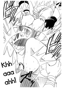 Page 101 of Koukai Soushuuhen 2 - preview thumbnail