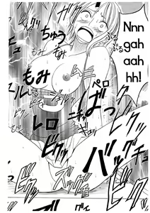 Page 106 of Koukai Soushuuhen 2 - preview thumbnail