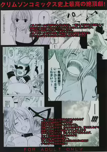 Page 123 of Koukai Soushuuhen 2 - preview thumbnail