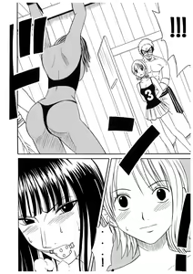 Page 8 of Koukai Soushuuhen 2 - preview thumbnail