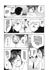 Page 56 of COMIC Han 2007-11 Vol. 4 - preview thumbnail
