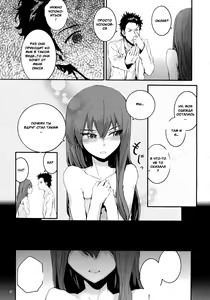 Page 3 of Sekaisen o Koetara Christina to Jigo datta degozaru - preview thumbnail
