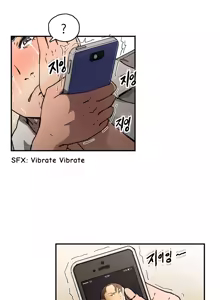 Page 1024 of Refrain Love Ch.1-48 - preview thumbnail