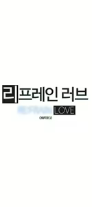 Page 1044 of Refrain Love Ch.1-48 - preview thumbnail