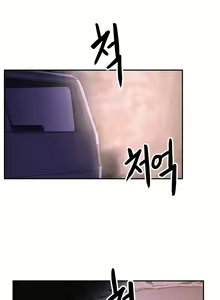 Page 1120 of Refrain Love Ch.1-48 - preview thumbnail