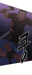Page 1130 of Refrain Love Ch.1-48 - preview thumbnail
