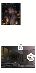 Page 1160 of Refrain Love Ch.1-48 - preview thumbnail