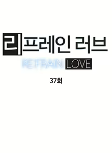 Page 1199 of Refrain Love Ch.1-48 - preview thumbnail
