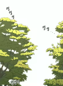Page 1221 of Refrain Love Ch.1-48 - preview thumbnail
