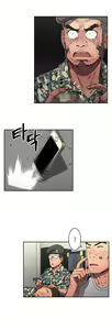Page 1223 of Refrain Love Ch.1-48 - preview thumbnail